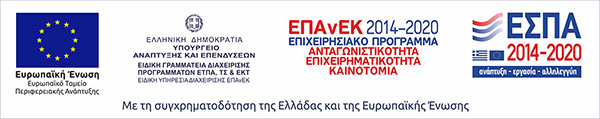 EPAnEK 2014-2020 - OPERATIONAL PROGRAMME